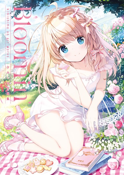 【単行本】Bloomin’ -きみしま青画集-❤Bloomin’ -きみしま青画集-｜評価