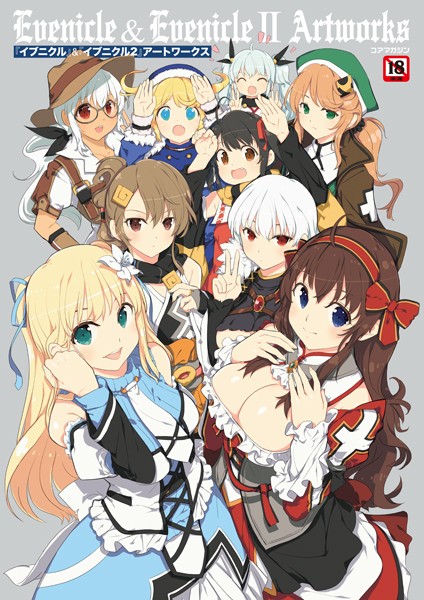 【単行本】『イブニクル』＆『イブニクル2』アートワークス❤メガストア編集部｜評価