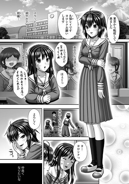 【単話】Depravity（単話）❤いトう｜評価