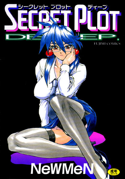 【女教師】シークレットプロット❤シークレットプロット｜評価5.00