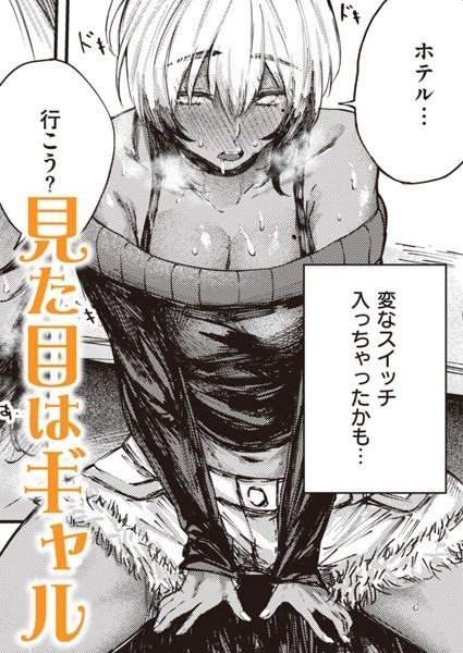 【単話】飲みすぎ注意！？（単話）❤オオサキ｜評価4.00