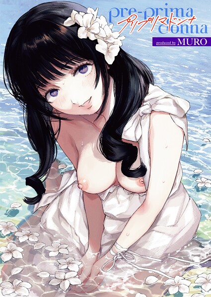 【単話】pre-prima donna（単話）❤MURO｜評価