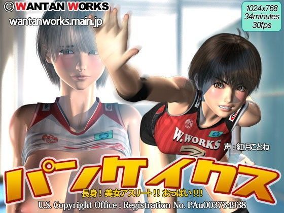 【3DCG】パンケイクス❤｜評価4.38