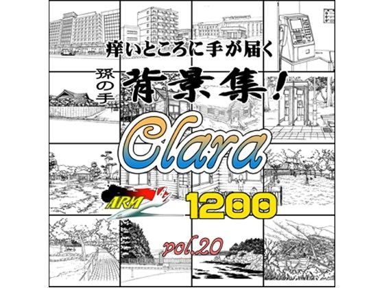 【イラスト・CG集】ARMZ漫画背景集 vol.20［Clara］ 1200dpi❤｜評価
