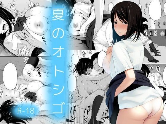 【制服】夏のオトシゴ❤｜評価4.50