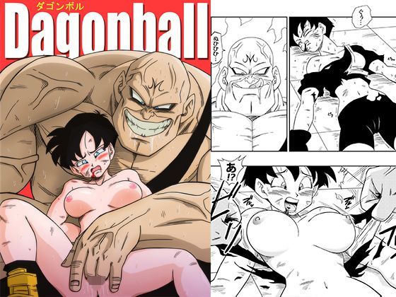 【辱め】ビ◯デルVSス◯ポビッチ❤｜評価4.00