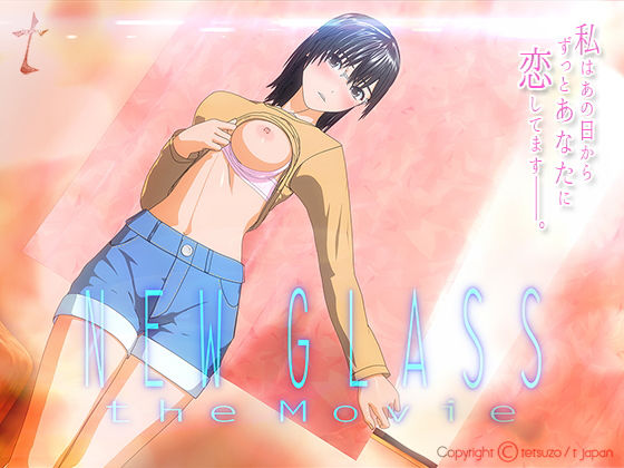 【3DCG】New Glass the Movie❤｜評価4.63