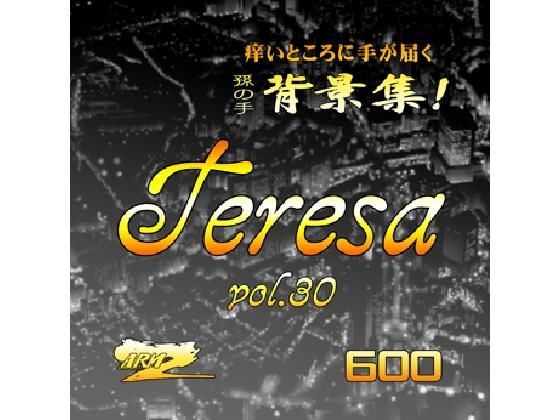 【イラスト・CG集】ARMZ背景集vol.30 ［Teresa-600］❤｜評価