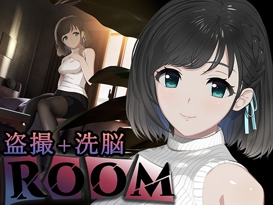 【3DCG】ROOM❤｜評価4.23