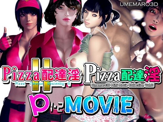 【巨乳】【動画版】PIZZA配達淫 1＋2パック❤｜評価5.00