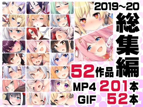 【音声付き】ニート社長 アニメ総集編【2019，2020】❤｜評価