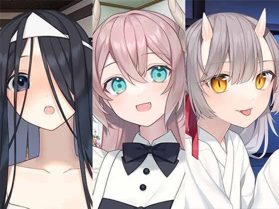 【全年齢向け】人外女の子お姉さんまとめパック❤｜評価