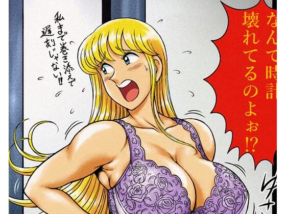 【巨乳】Fantia2023年 200円支援者向け作品まとめ❤｜評価3.00