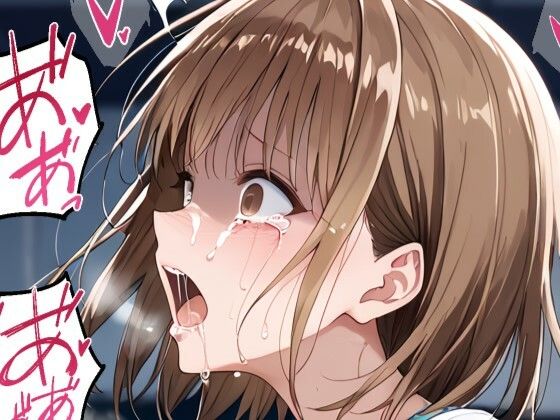 【辱め】鹿野千夏風 凌●漫画 強〇編/輪〇編❤｜評価5.00