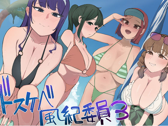 【中出し】風紀委員での僕の仕事はエッチなお姉さんに何度もイライラちんぽヌいてもらうことでした（はーと）❤｜評価