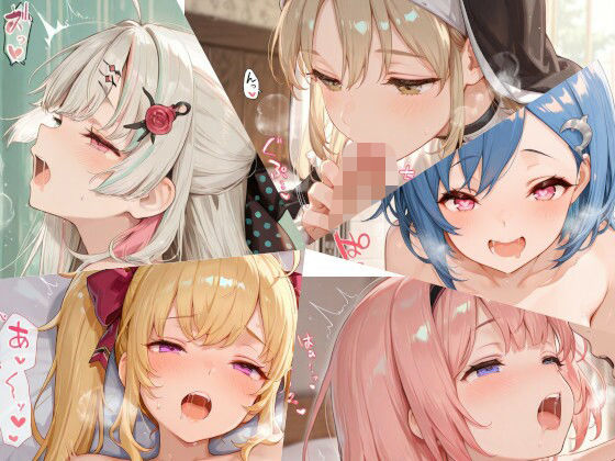 【中出し】にじさんじまとめ（5）❤｜評価