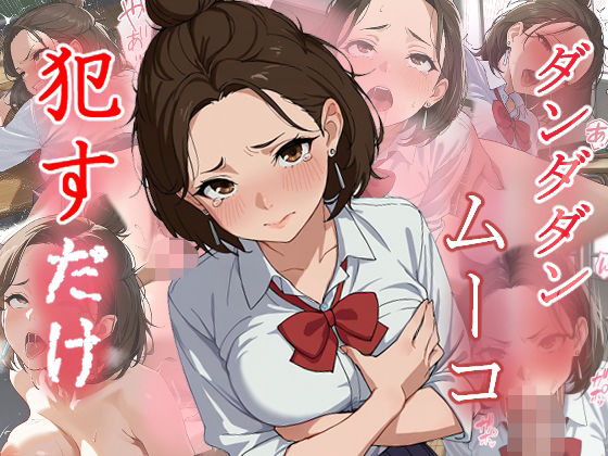 【ファンタジー】ミーコ ●すだけ❤｜評価