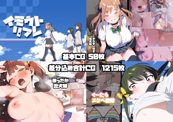 【フェラ】妹リフレまとめ❤｜評価