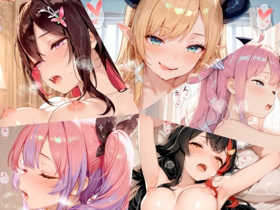 【中出し】ホロライブまとめ（8）❤｜評価