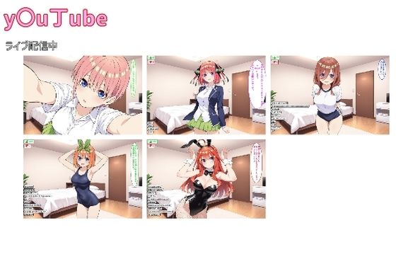 【イラスト・CG集】y〇u丁uber@ごとよめ❤｜評価