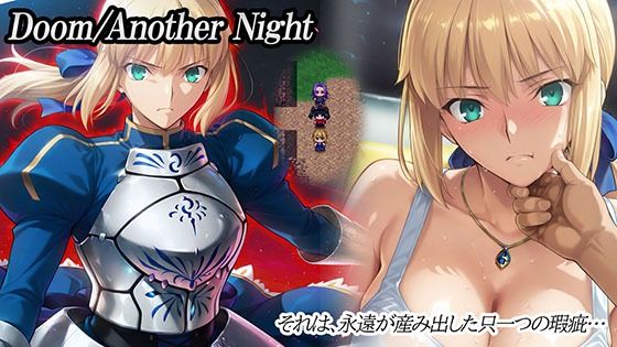 【辱め】Doom_Another_Night❤｜評価4.57