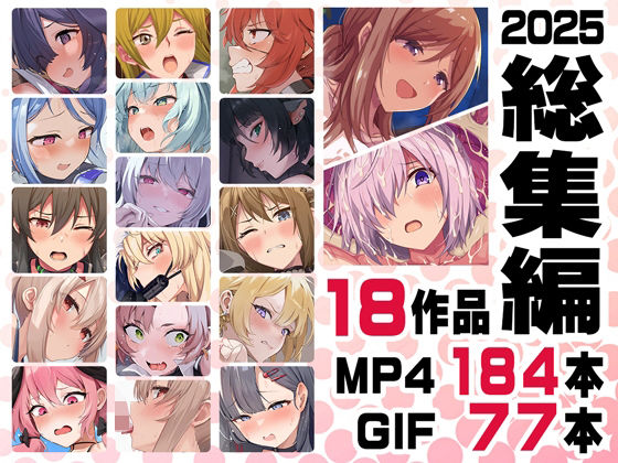 【動画・アニメーション】ニート社長 アニメ総集編【2025】❤｜評価