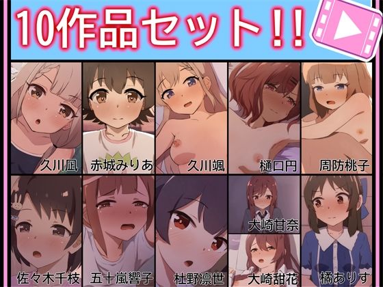 【動画・アニメーション】【手書きアニメ】10作品セット！！❤｜評価