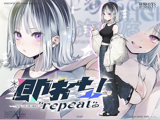 【水着】即おち！’repeat’→竹塚春姫2.0/セルフ催●！勃起が解けないお兄さんッ！無限発射編！擬似ふた・アナルでメス穴歓喜♪一緒にヘコヘコ精液びゅーしてほちっ♪ほち〜♪❤｜評価5.00