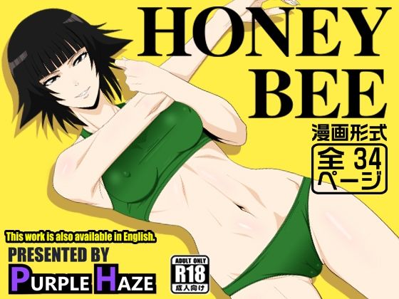 【スレンダー】HONEY BEE❤｜評価