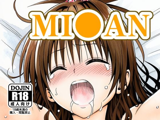 【イラスト・CG集】MI●AN❤｜評価