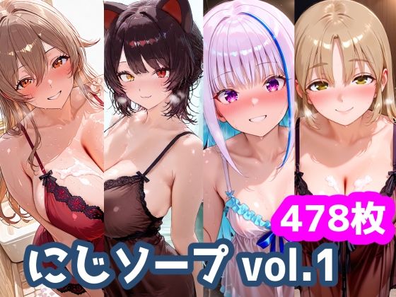 【巨乳】にじソープvol.1❤｜評価