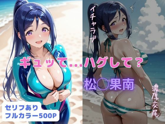 【裸エプロン】ギュって…ハグして？❤｜評価5.00
