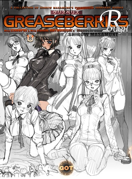 【単行本】GREASEBERRIES❤GREASEBERRIES｜評価4.80