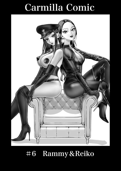 【単話】Carmilla Comic（単話）❤あると。｜評価5.00