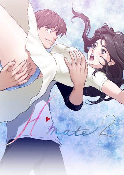 【単話】Hメイト2❤Hメイト2｜評価3.00