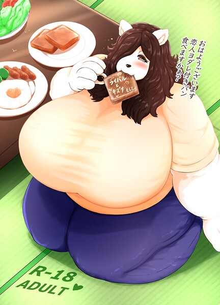 【単行本】ライバルとキズナそして…❤アザービロチ｜評価